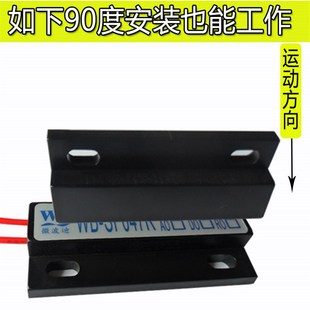 220V强电磁感应接近开关车库冷冻库开门灯亮橱柜门开灯亮SF047RA