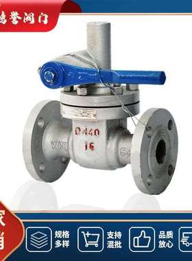 Z44H-16C 铸钢法兰锅炉高温快开快速排污阀 手动污水处理排泥阀