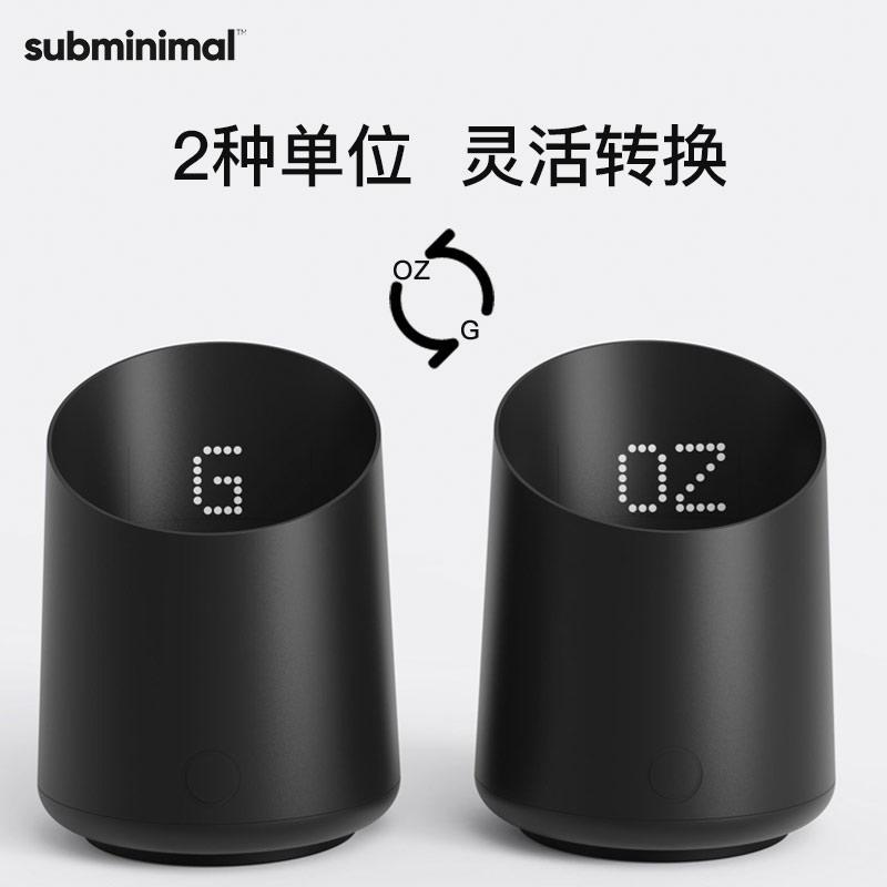 Subminimal电子咖啡称重杯意式咖啡豆秤手冲电子称豆杯磨豆落粉器