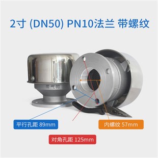 DN50阻火透气帽加油站油罐油库呼吸孔通气阀 2 3 4寸量油口阻火器