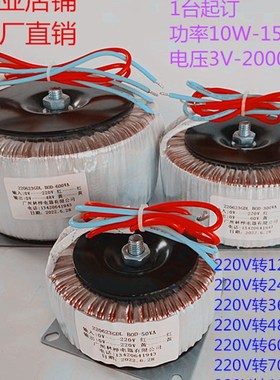 200W500w1000w隔离变压器雷赛步进86电机380V220V转36V48V50V60V