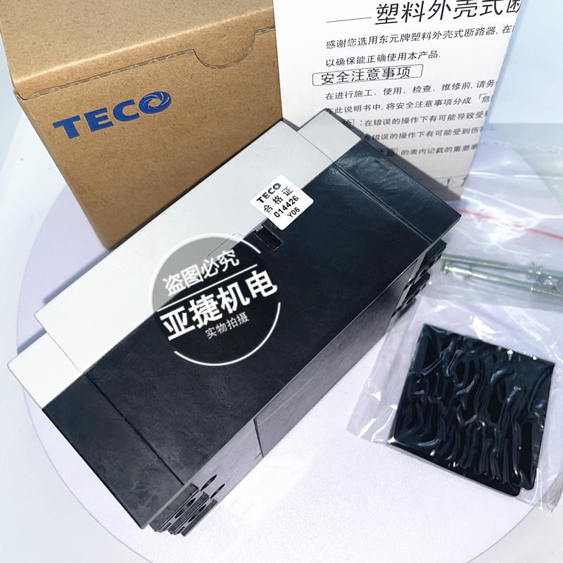 原装 台安 TECO 三相塑壳断路器380V空开75A BO-100EB 3P 100A B0