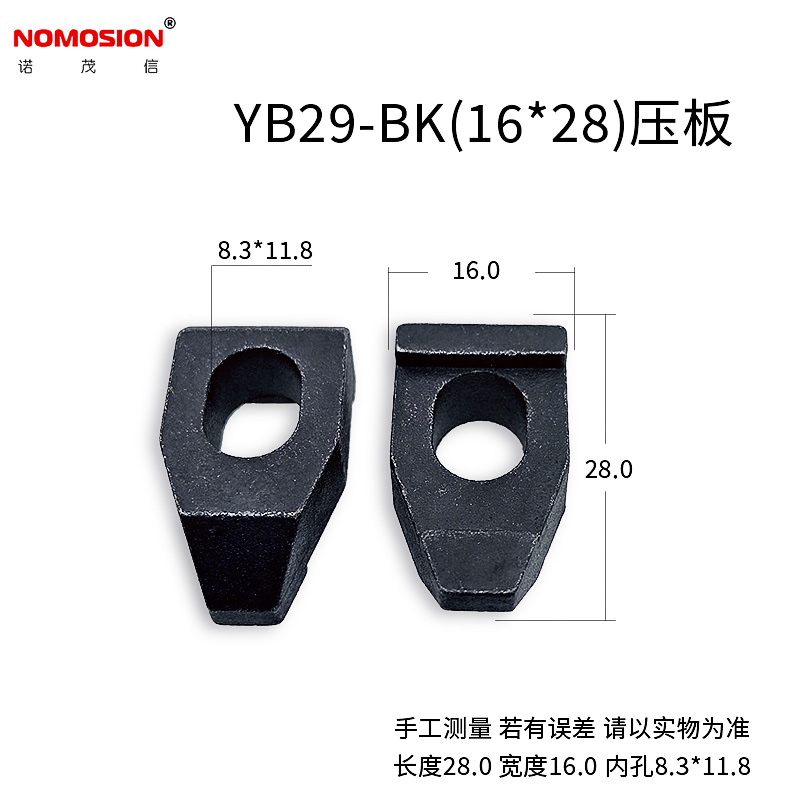 数控机床刀具配件立方氮化硼CBN刀片刀杆模具压板压块12*28 16*28