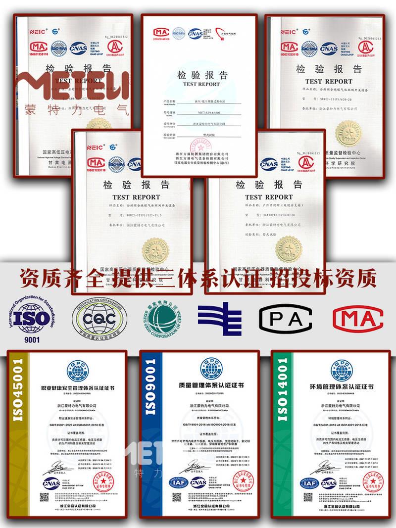 LXK-120户内高压柜用穿心式开合开启式三相保护用零序电流互感器