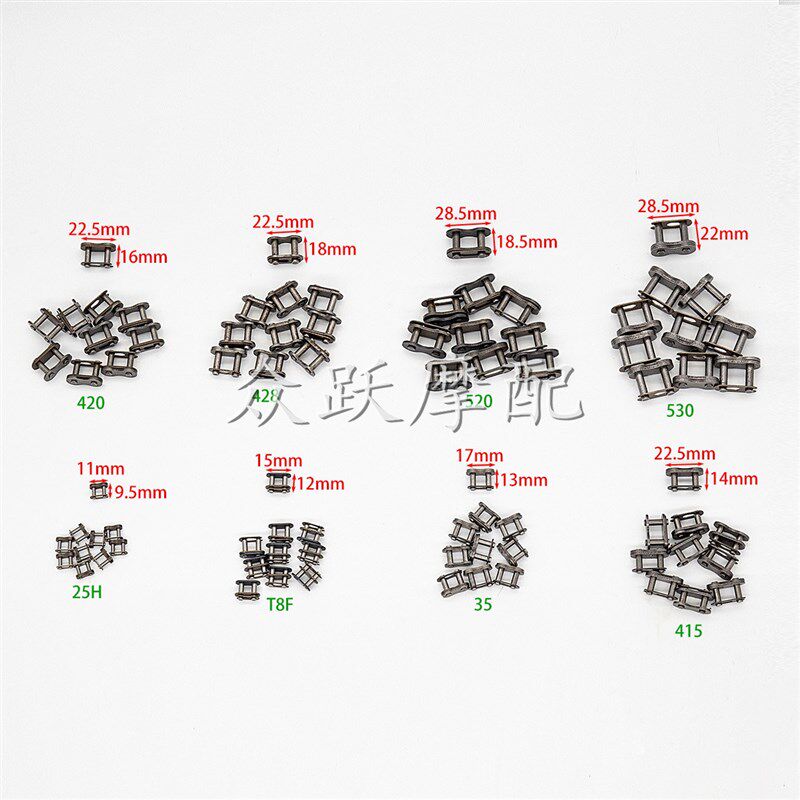 摩托车链条扣接头25H/T8F/420/428/428H/520/530非油封链条卡扣节