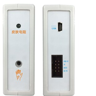 HKR 皮电传感器 多种接口传感器 厂家直接销 11C皮肤电阻传感器