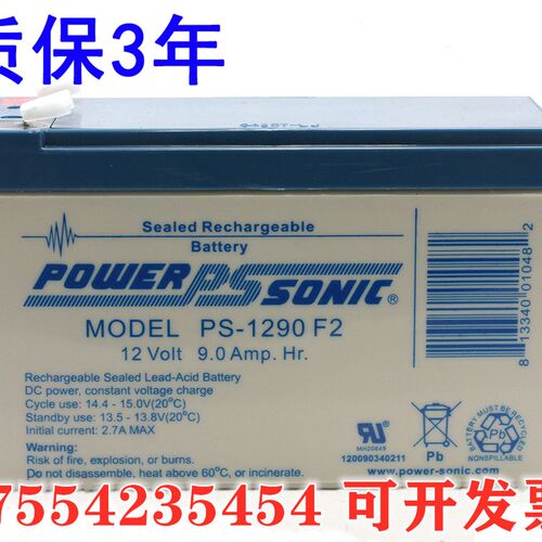 Power-Sonic蓄电池PS-1290F2 12V9AH铅酸蓄电池仪器设备ups电池