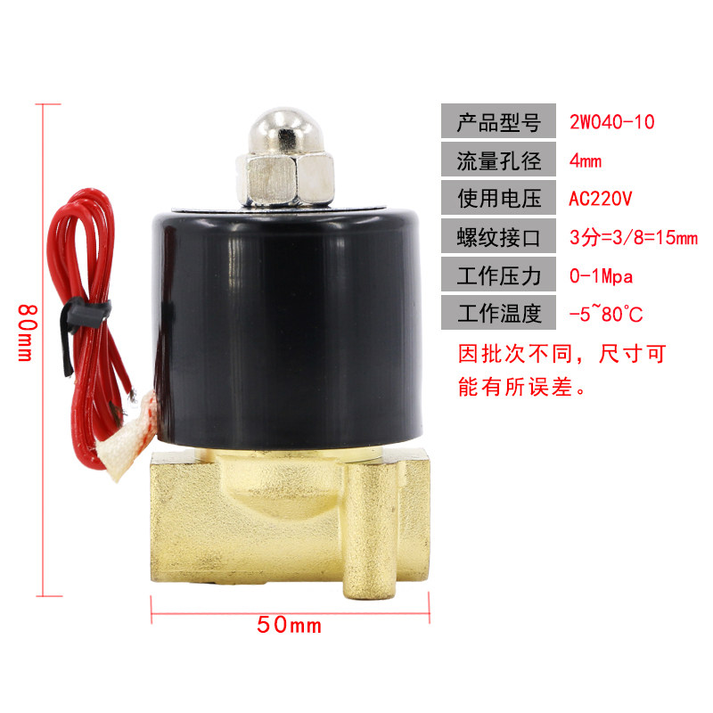 常闭电磁阀220v电子阀气动阀24V开关阀水管线圈12v电动伐控制水阀,珠宝/钻石/翡翠,翡翠裸石/蛋面,淘宝优惠券,粉丝福利购,淘宝优惠卷