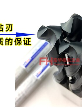 小柄钻头 韩国进口UTOOL钻头 等柄钻 1/2柄钻 高速钢钻头 钻咀