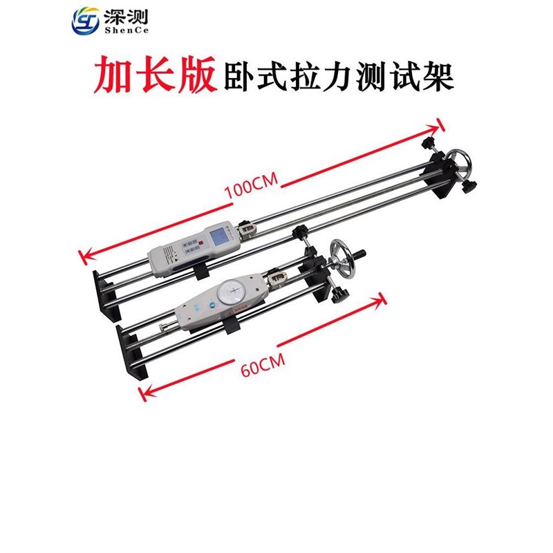 数显推拉力计试验机压力计电子测力计表测试架端子张纸拉力测试仪