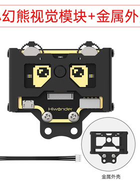 阿克曼智能小车 前轮舵机转向 金属智能底盘编码器电机 ROS机器人