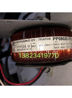 MUUNTOSAHKOOY-TRAFOX PP08026 FR8原装拆机变压器现货直发