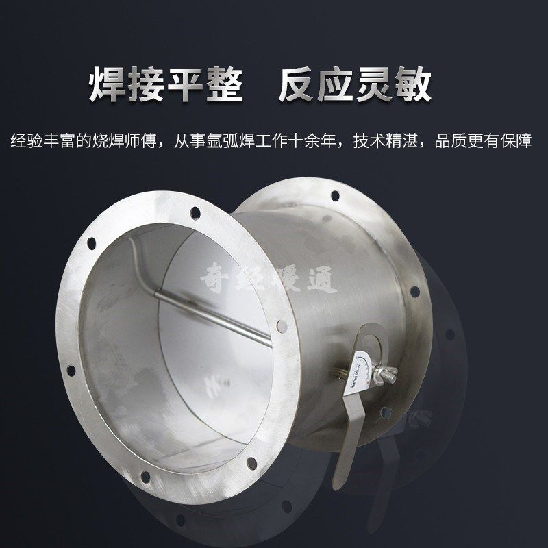 手动风量调节阀不锈钢电动风阀气动蝶阀防火管道开关止回304镀锌*,珠宝/钻石/翡翠,翡翠裸石/蛋面,淘宝优惠券,粉丝福利购,淘宝优惠卷