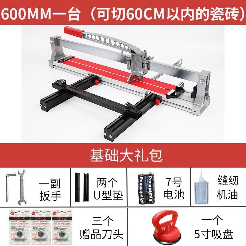 手动瓷砖切割机推刀高精度600 800 1000瓦工工具铝合金轻巧便携式