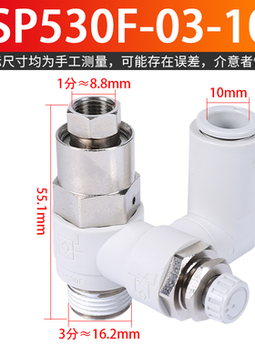 SMC型先导控制单向调速阀ASP330F/430F/530F/630F气动诱导止回阀