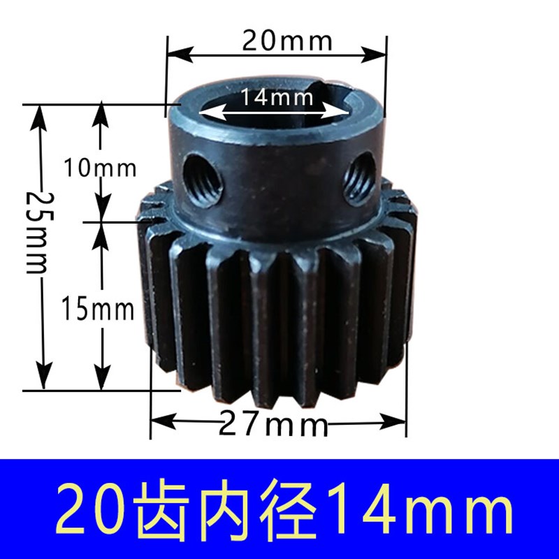 雕刻机电机尼龙轮 20齿25齿电机轮 直齿皮带轮齿条减速机传动配件