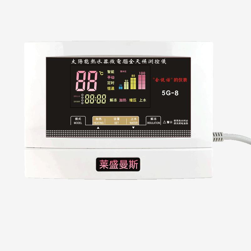 太阳能热水器控制器自动