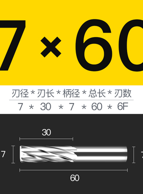 钨钢铰刀进口高精度螺旋H5H6H7H8H9F5F6F7F8F9公差合金机用绞刀
