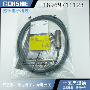 接近开关NBN12 GM60 18GM50 NBB8 NBB5