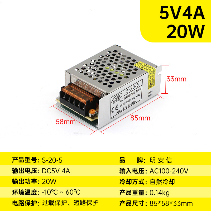 220伏转DC5V开关电源2A3A4A5A7A10A40A60A直流变压器200W300W350W