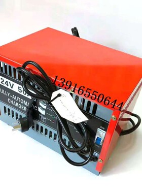 HELI合力叉车充电器48V50A/60A/70A/80A合力原厂叉车电瓶充电机
