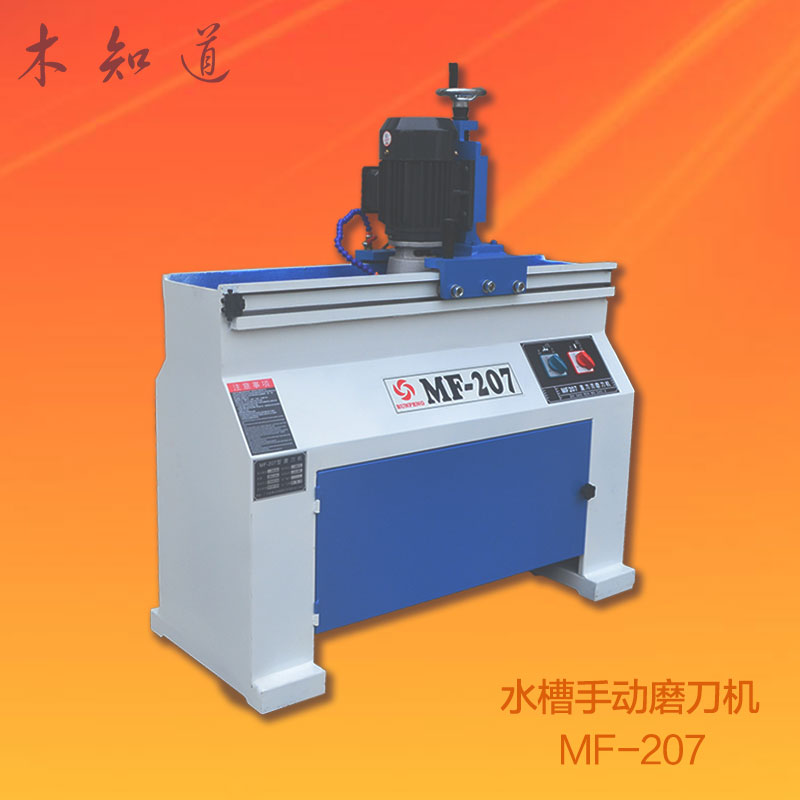207木工直线磨刀机 破碎刀专用全自动刨刀磨刀机平刨白钢合金刨刀