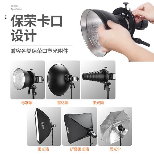 神牛S2闪光灯支架S型便携机顶V1/V860II/AD200/S卡盘保荣卡口底座