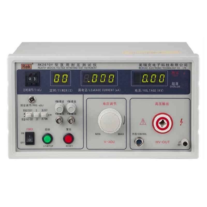 美瑞克RK2670Y泄漏露电流测试仪5KV高压仪耐压测试接地电阻测试仪
