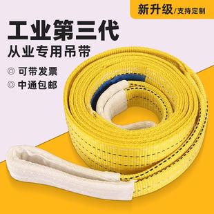 带吊车起重吊带5吨3米双扣叉车行车双扣2T6m4t拖车绳 包邮 彩色吊装