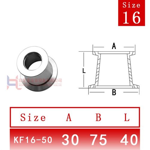 KF真空大小头NW变径异径转接快装不锈钢卡箍16法兰25卡盘40管件50