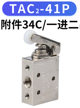 小金井钮子阀机械阀气动元件TAC2-31V/41V/31P/41P/气控制开关阀