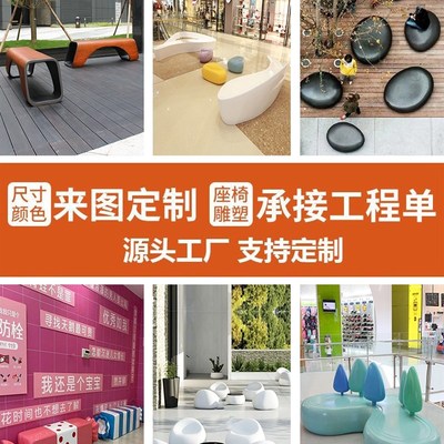 武汉玻璃钢座椅户外园林景观树池坐凳商场休闲椅公园休息异性长凳