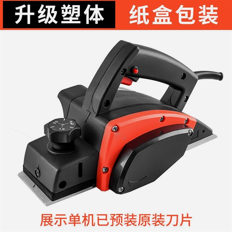 德国进口木工手提台式多功能电刨机子电刨机机小型家用木工台刨压