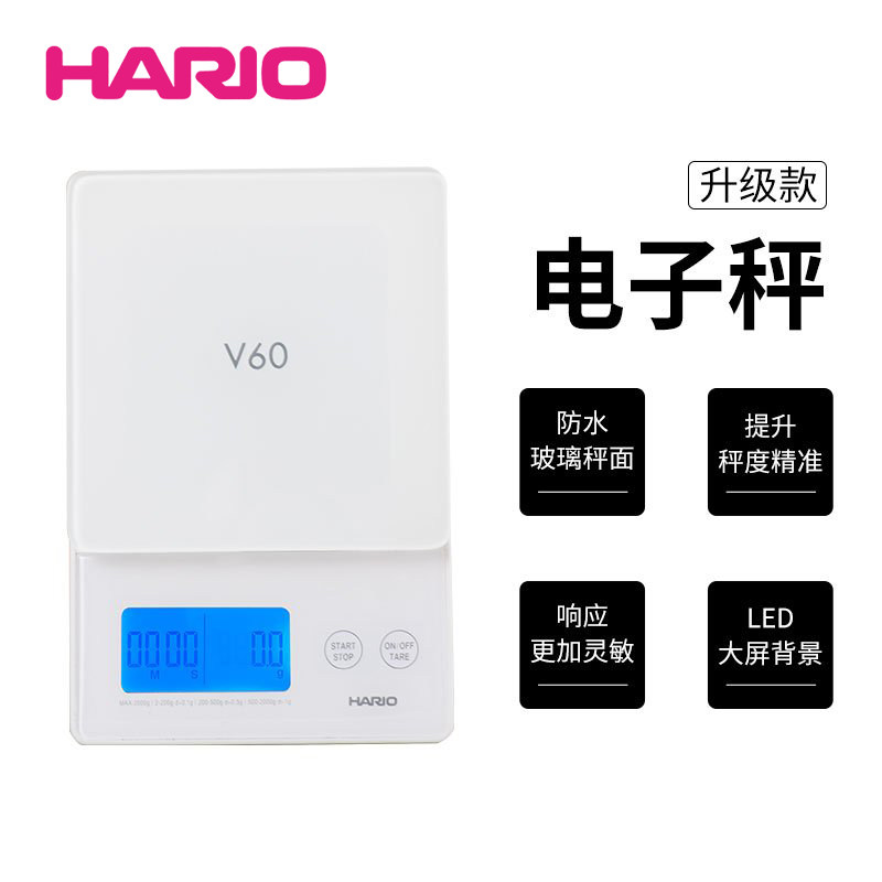 日本HARIO多功能电子秤 手冲咖啡电子秤计时称重VST-2000B 送电池