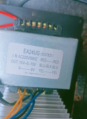EA24UG(EI57*37)电源变压器220V变15V-0-15V 0-9V音响多媒体电源