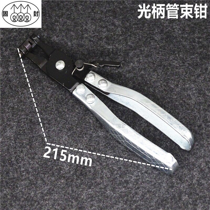 汽车水管钳管束钳直型喉式卡钳 卡箍钳卡扣钳子拆卸专用工具包邮