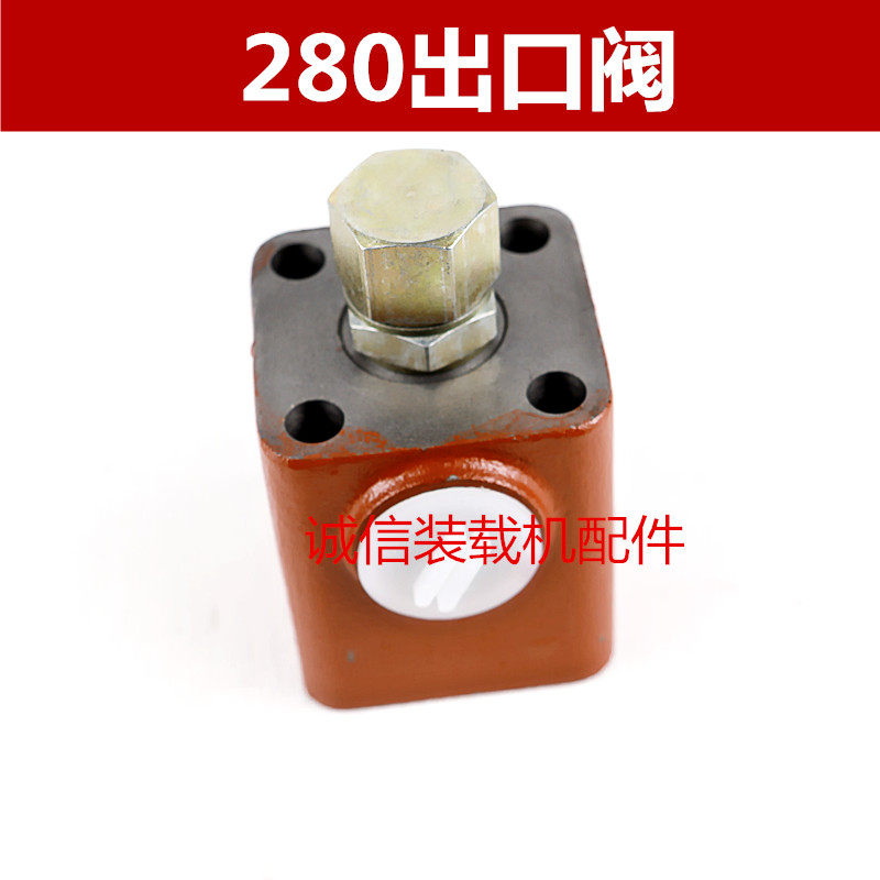 装载机铲车YJ265 280 315 进出口阀 液力变矩器 变速箱进口压力阀,珠宝/钻石/翡翠,翡翠裸石/蛋面,淘宝优惠券,粉丝福利购,淘宝优惠卷