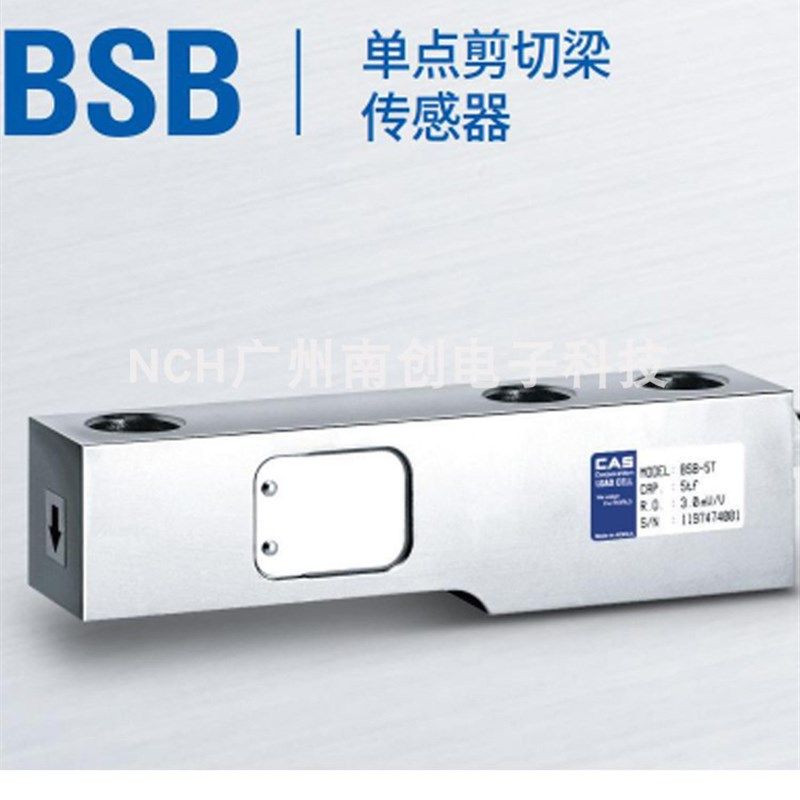 韩国凯士CAS称重传感器BSA-1T BSA-3tf BSA-5tf 漏斗秤罐装秤,个性定制/设计服务/DIY,明信片定制,淘宝优惠券,粉丝福利购,淘宝优惠卷