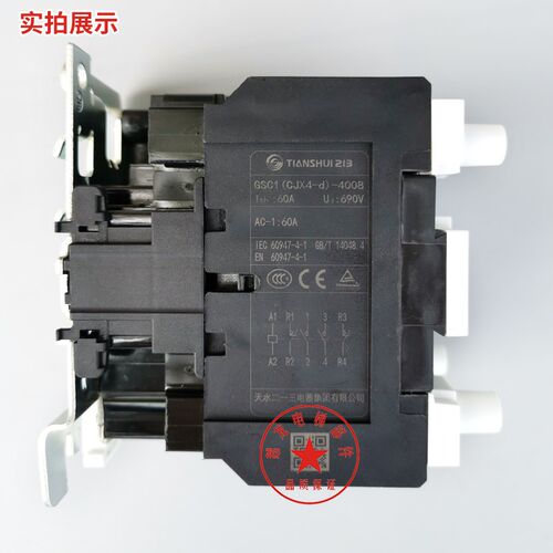 天水二一三213交流接触器(CJX4-d)-4008/110V GSC1-4008 AC220V