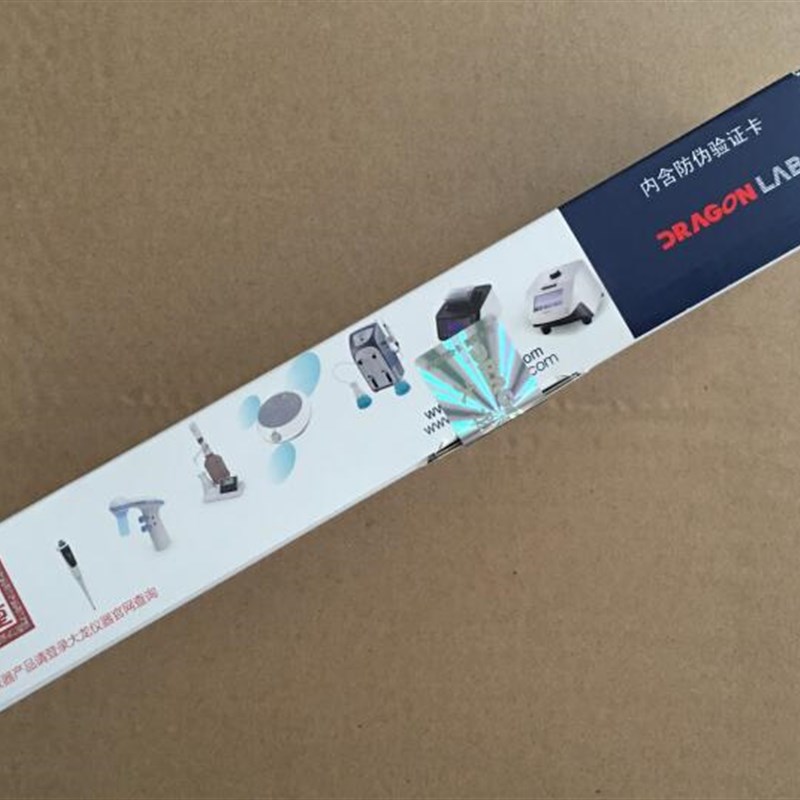 DLAB大龙移液器 新款防伪包装  TOP可调移液器 加样枪