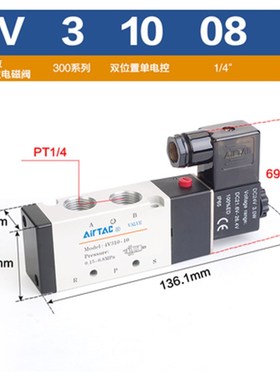 正品亚德客气动电磁阀4V310/320/330/4V410 420 430C-15-24V 220V