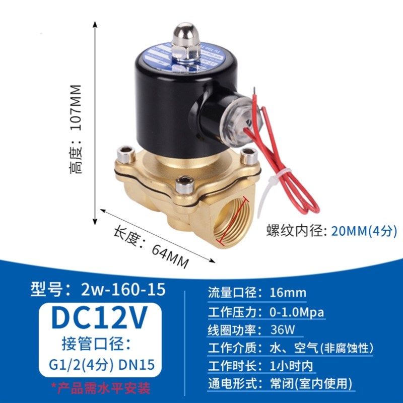 电池阀1.2寸自动排气管油箱电子阀开关阀电磁控气阀滴灌6分分水阀,珠宝/钻石/翡翠,翡翠裸石/蛋面,淘宝优惠券,粉丝福利购,淘宝优惠卷