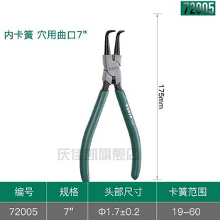 卡簧钳子卡簧钳套装尖嘴钳卡簧钳7寸9内卡外卡钳子孔穴用曲口轴用