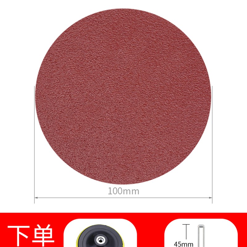 4寸植绒砂纸打磨圆盘角磨机粘盘砂纸片墙面木工沙纸W打磨抛光工具