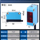 恒惠红外光背景抑制功能激光传感器漫反射可调光电开关XS LS61N