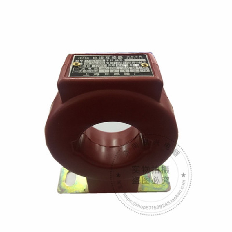 上海厂交流电流互感器LMZJ1-0.5 30/50/75/100/150/200/300/5铜芯