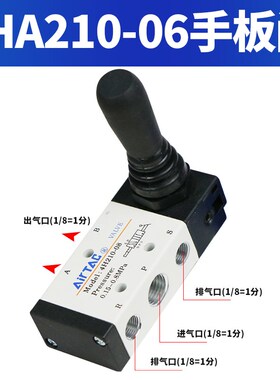 亚德客气动手动手扳阀4H210-08换向4H310控制气阀开关机械阀门