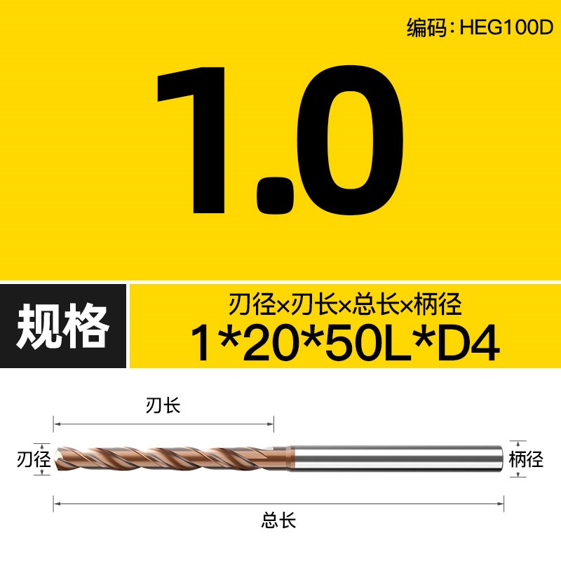 钨钢钻头D4D6定柄钻超硬1 2 A3mm细小打孔转头硬质合金乌钢麻花钻