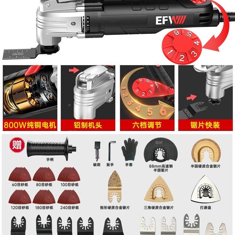 角磨机万用宝木工工具大全多功能电动修边机改切割机转换头开槽器