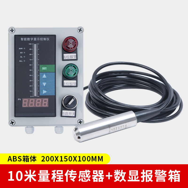 投入式液位变送器液位传感器控制仪静压液位计水位传感器4-20MA